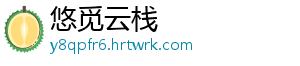可以用冰冻梭子蟹煮粥吗 梭子蟹,梭蟹俗称“白蟹”-悠觅云栈